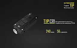 Фонарик Nitecore TIP (Cree XP-G2) Синий - мініатюра 23 Фонарик Nitecore TIP (Cree XP-G2) Синий - мініатюра 23