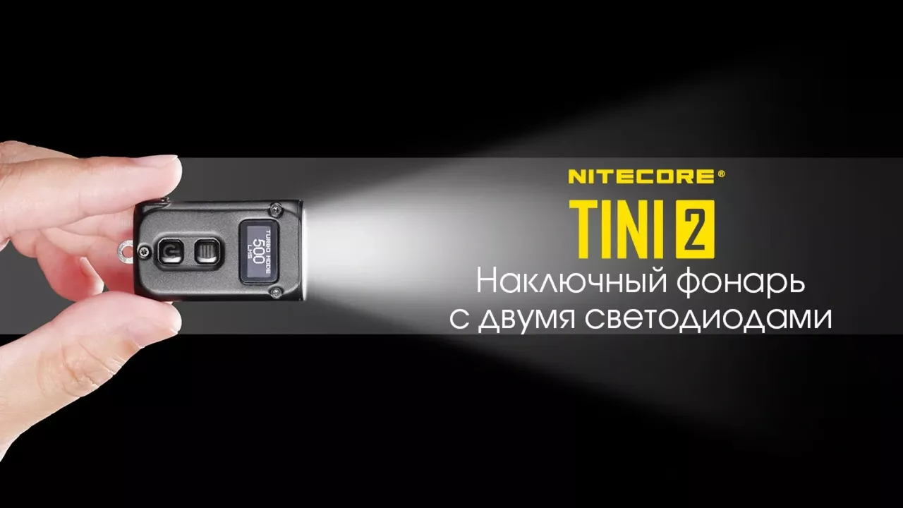 Ліхтарик акумуляторний Nitecore TINI 2 Gray (6-1432_2_grey)	 - фото 3