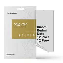 Гидрогелевая пленка ArmorStandart Anti-spy для Xiaomi Redmi Note 12 Pro 5G / 12 Pro+ (ARM65181) - фото Гидрогелевая пленка ArmorStandart Anti-spy для Xiaomi Redmi Note 12 Pro 5G / 12 Pro+ (ARM65181)