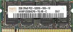Оперативна пам'ять для ноутбука Hynix 2 GB SO-DIMM DDR2 667MHz (HYMP125S64CP8-Y5_)