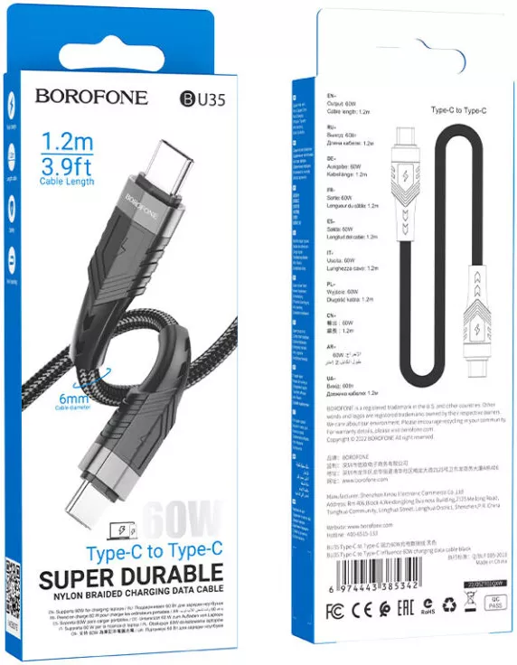 Кабель Borofone BU35 USB Type-C - Type-C 60w 3a 1.2м PD cable Black - фото 7