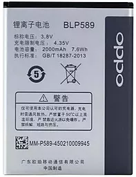 Аккумулятор Oppo 3000 BLP589 (2000 mAh) 12 мес. гарантии - миниатюра 2