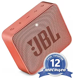 Колонки акустические JBL Go 2 Sunkissed Cinnamon (JBLGO2CINNAMON) - фото Колонки акустические JBL Go 2 Sunkissed Cinnamon (JBLGO2CINNAMON)