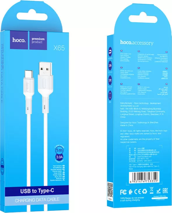 Кабель Hoco X65 Prime Charging USB-A - Type-C 15w 3a 1м cable White - фото 3