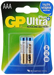Батарейка GP AAA (LR03) Ultra Plus Alkaline (GP24AUP-2UE2) 2шт