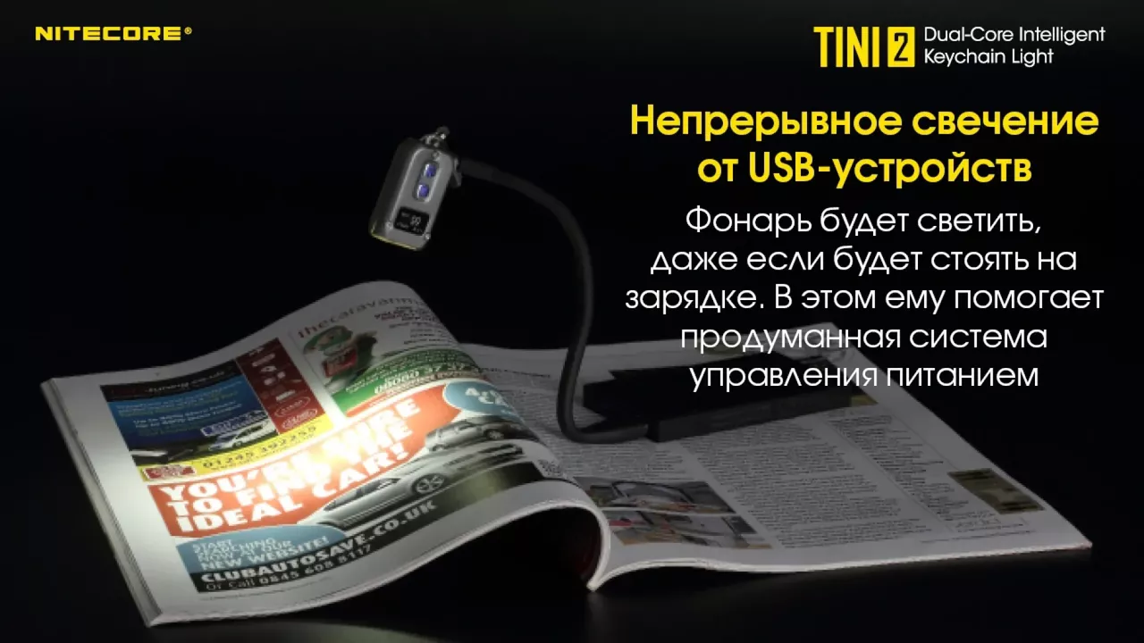 Ліхтарик акумуляторний Nitecore TINI 2 Gray (6-1432_2_grey)	 - фото 18