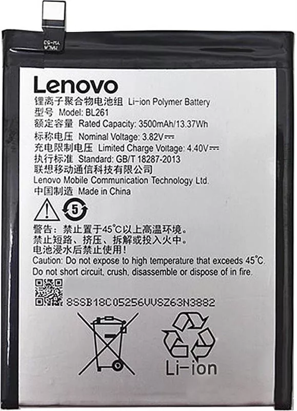 Аккумулятор Lenovo Vibe K5 Note / BL261 (3500 mAh) 12 мес. гарантии