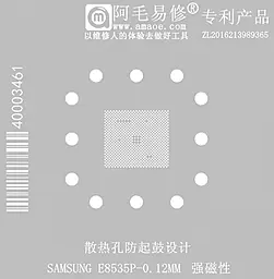 BGA трафарет Amaoe Exynos E8535P 0.12mm - фото BGA трафарет Amaoe Exynos E8535P 0.12mm