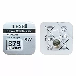 Батарейки Maxell SR521W (379) 1шт 1.55 V