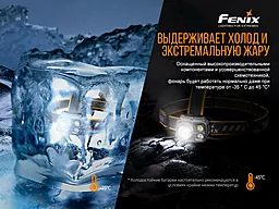 Ліхтарик Fenix HP25R V2.0 - мініатюра 16