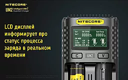 Зарядний пристрій Nitecore UM2 (2 канали) - мініатюра 9