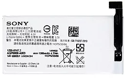 Аккумулятор Sony ST27i Xperia Go / AGPB009-A003 (1265 mAh) 12 мес. гарантии