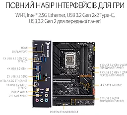 Материнська плата Asus TUF Gaming Z690-Plus WIFI D4 - мініатюра 10