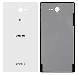 Задняя крышка корпуса Sony Xperia M2 Dual D2302 / Xperia M2 D2303, D2305, D2306 White - фото Задняя крышка корпуса Sony Xperia M2 Dual D2302 / Xperia M2 D2303, D2305, D2306 White