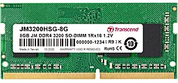 Оперативная память для ноутбука Transcend 8 GB SO-DIMM DDR4 3200 MHz (JM3200HSG-8G)