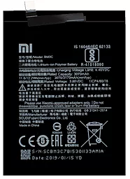 Аккумулятор Xiaomi Mi7 / BM3C (3070 mAh)