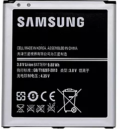 Акумулятор Samsung G7102 Galaxy Grand 2 Duos / B220AC / EB-220AE (2600 mAh) 12 міс. гарантії - мініатюра 2