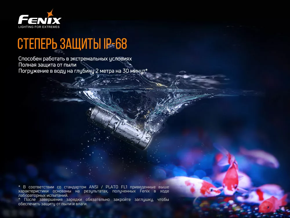 Фонарик Fenix E02R Bronze - фото 10