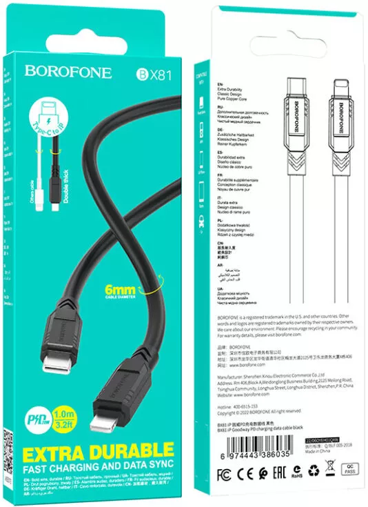 Кабель Borofone BX81 Goodway USB Type-C - Lightning 20w 3a 1м PD сable Black - фото 6