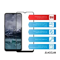 Захисне скло ACCLAB Full Glue для Nokia G11 Чорне (1283126535161) - мініатюра 3