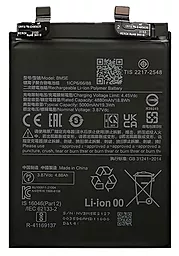 Аккумулятор Xiaomi Redmi K50 Pro / BM5E (5000 mAh) 12 мес. гарантии