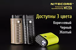 Ліхтарик Nitecore MT22A Жовтий - мініатюра 14 Ліхтарик Nitecore MT22A Жовтий - мініатюра 14