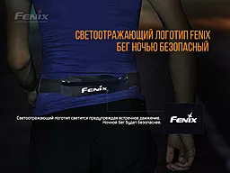 Поясна сумка Fenix AFB-10 Чорная - мініатюра 8