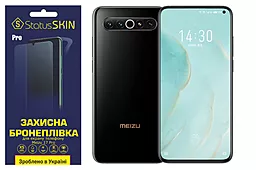 Защитная пленка StatusSKIN Pro Meizu 17 Pro Clear - фото Защитная пленка StatusSKIN Pro Meizu 17 Pro Clear