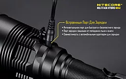 Фонарик аккумуляторный Nitecore MH41 (Cree XHP50, комплект) (2x18650, 4xCR123, 4xRCR123) - миниатюра 8 Фонарик аккумуляторный Nitecore MH41 (Cree XHP50, комплект) (2x18650, 4xCR123, 4xRCR123) - миниатюра 8