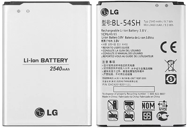 Аккумулятор LG LG870 Optimus F7 / BL-54SH (2540 mAh) 12 мес. гарантии - фото 4