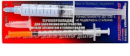 Теплопроводная резина TERMO-800 0,8-1,5 Bт/(м*к) TERMO - фото Теплопроводная резина TERMO-800 0,8-1,5 Bт/(м*к) TERMO