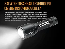 Ліхтарик Fenix TK25 UV Cree XP-G2 - мініатюра 11