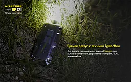 Фонарик Nitecore TIP (Cree XP-G2) Черный - миниатюра 14 Фонарик Nitecore TIP (Cree XP-G2) Черный - миниатюра 14