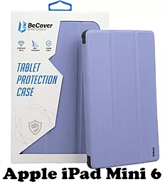 Чехол для планшета BeCover для Apple iPad mini 6 Purple (707524) - фото Чехол для планшета BeCover для Apple iPad mini 6 Purple (707524)