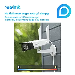 Камера відеоспостереження Reolink Duo 2 WiFi - мініатюра 10