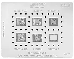 BGA трафарет (для реболінгу) Amaoe QU2 for Qualcomm CPU 0.12 мм