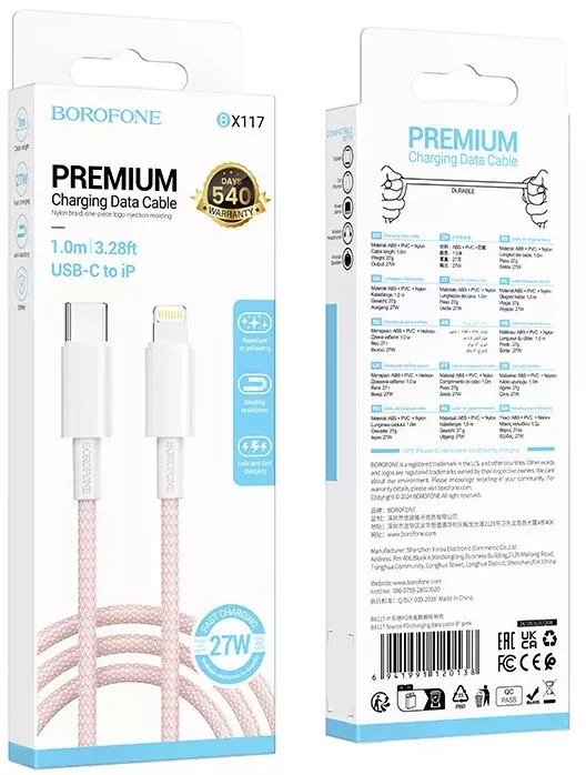 Кабель Borofone BX117 Source USB Type-C - Lightning 27w 3a 1м PD сable Pink - фото 4