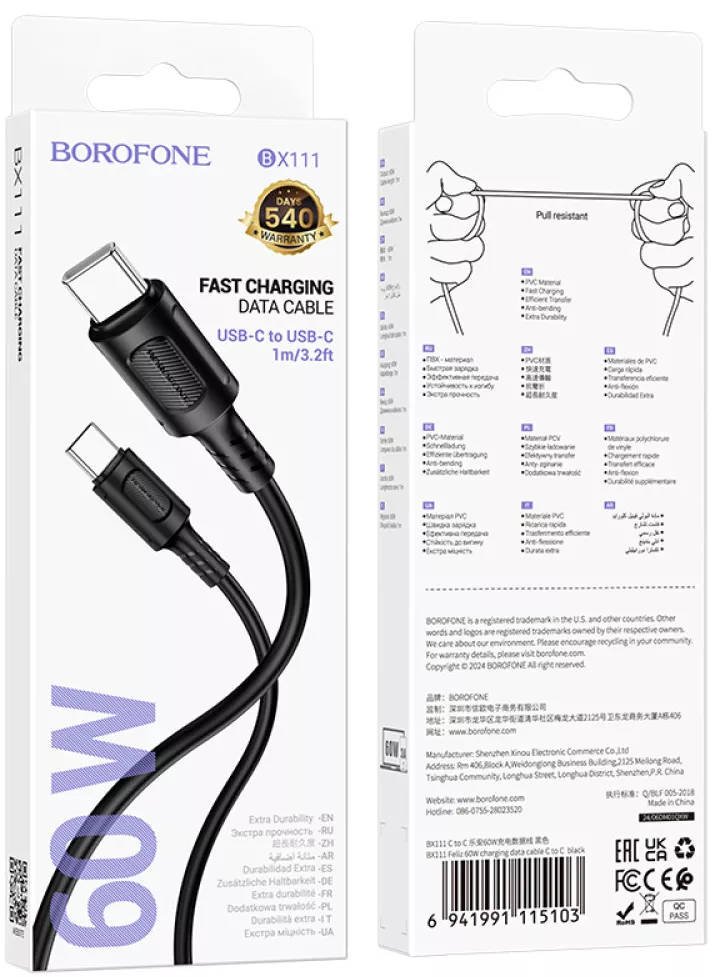 Кабель Borofone BX111 USB Type-C - Type-C 60w 3a 1м PD cable Black - фото 5