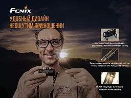 Комплект фонарь налобный Fenix HM65R и фонарик Fenix E-LITE - миниатюра 18