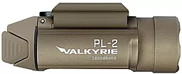 Фонарик Olight PL-2 Valkyrie (PL2Tan) (2xCR123) Песочный - миниатюра 2 Фонарик Olight PL-2 Valkyrie (PL2Tan) (2xCR123) Песочный - миниатюра 2