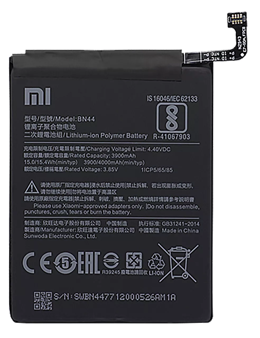 Акумулятори для телефону Xiaomi BN44 фото