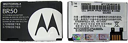 Аккумулятор Motorola RAZR V3 / BR50 (710 mAh) 12 мес. гарантии - миниатюра 5