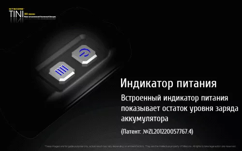 Фонарик аккумуляторный Nitecore TINI (Cree XP-G2 S3 LED) Gray - фото 20