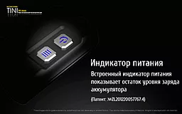 Фонарик аккумуляторный Nitecore TINI (Cree XP-G2 S3 LED) Gray - миниатюра 20