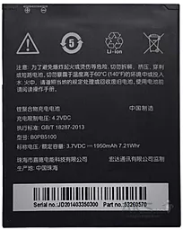 Акумулятор HTC Desire 516 Dual Sim / BOPB5100 (1950 mAh) 12 міс. гарантії - мініатюра 2