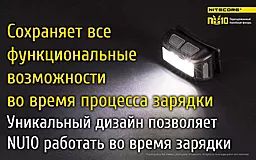 Налобний ліхтарик Nitecore NU10 (акумуляторний) Жовтий - мініатюра 16 Налобний ліхтарик Nitecore NU10 (акумуляторний) Жовтий - мініатюра 16