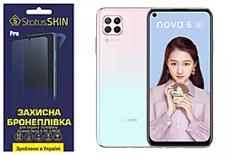 Захисна плівка StatusSKIN Pro Huawei Nova 6 SE Clear - фото Захисна плівка StatusSKIN Pro Huawei Nova 6 SE Clear