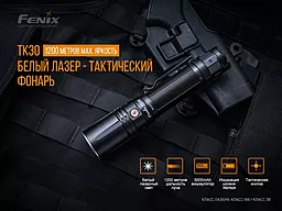 Ліхтарик Fenix TK30 Laser - мініатюра 6