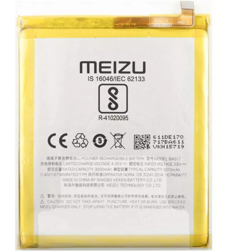 Аккумуляторы для телефона Meizu M5 фото