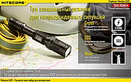 Ліхтарик акумуляторний Nitecore EA21 (Сree XP-G2 R5) - мініатюра 13
